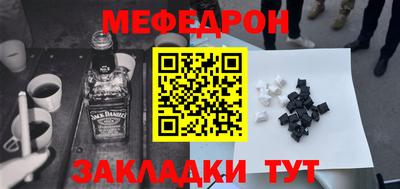 шишки Ставрополь