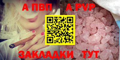 a pvp Среднеуральск