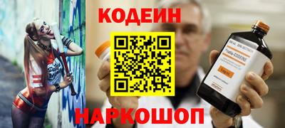 шишки Ставрополь