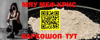 наркотики Старая Купавна