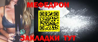 шишки Ставрополь