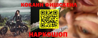шишки Ставрополь