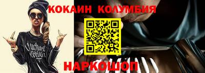 шишки Ставрополь