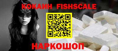 наркотики Старая Купавна