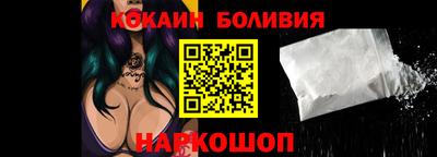 шишки Ставрополь