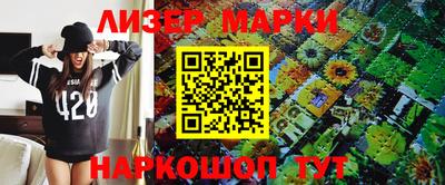 шишки Ставрополь