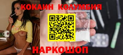шишки Ставрополь