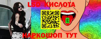 наркотики Старая Купавна