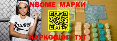 наркотики Старая Купавна