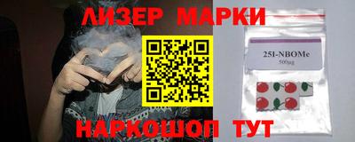 шишки Ставрополь
