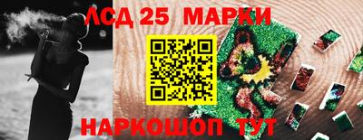наркотики Старая Купавна
