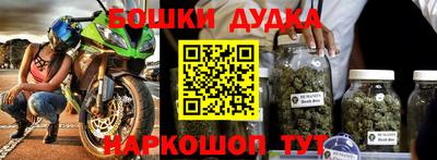 наркотики Старая Купавна