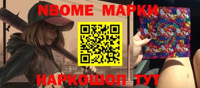 шишки Ставрополь