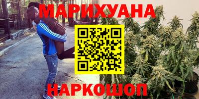 наркотики Старая Купавна