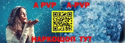 a pvp Среднеуральск