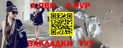 шишки Ставрополь