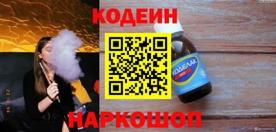 шишки Ставрополь