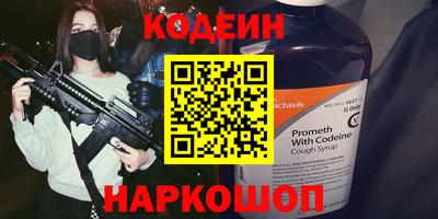 наркотики Старая Купавна