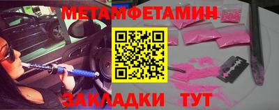 шишки Ставрополь