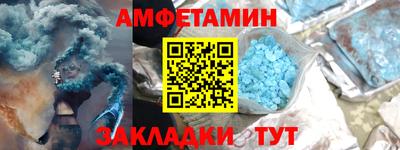 шишки Ставрополь