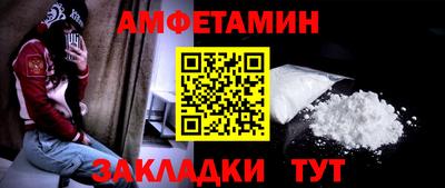 наркотики Старая Купавна
