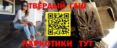шишки Ставрополь