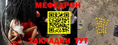 наркотики Старая Купавна