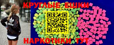 наркотики Старая Купавна