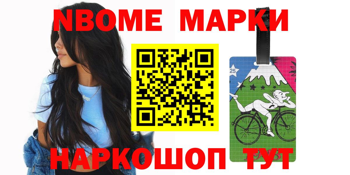 LSD-25 экстази кислота Заречный