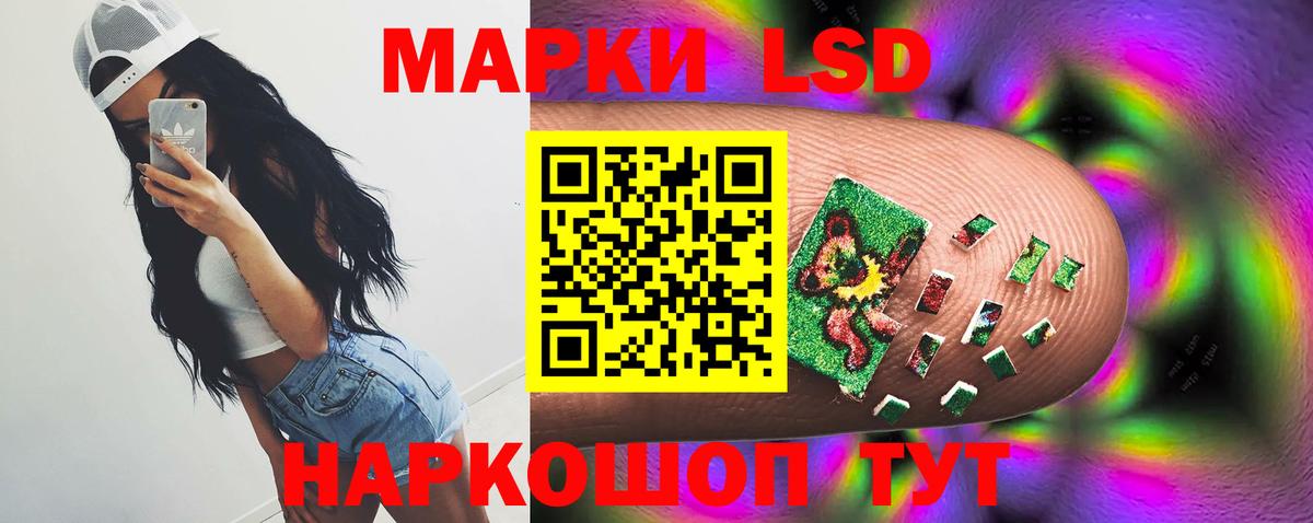 ЛСД экстази кислота  ЛСД экстази кислота  Вход с VPN  Заречный 