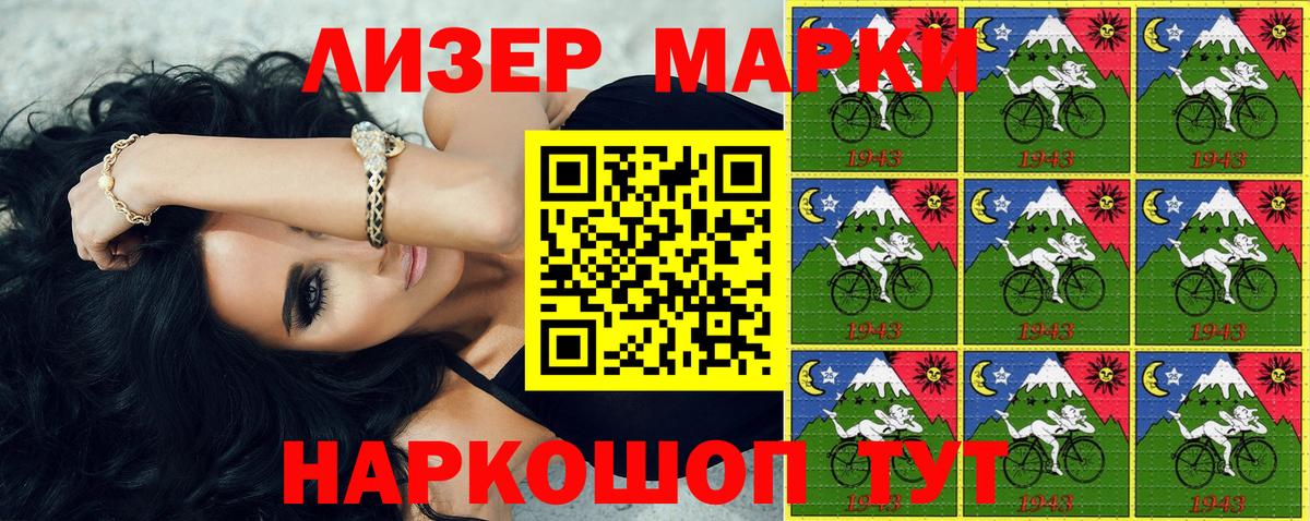 Заречный  Марки 25I-NBOMe  Вход с VPN  Марки N-bome 1,5мг 