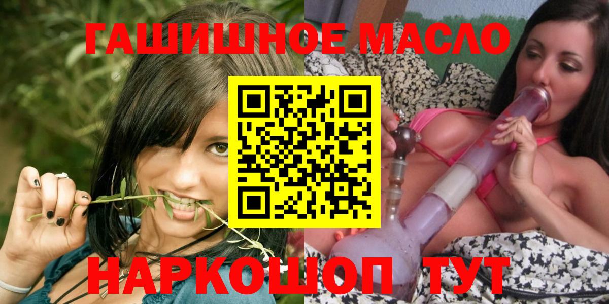 Дистиллят ТГК THC oil Заречный