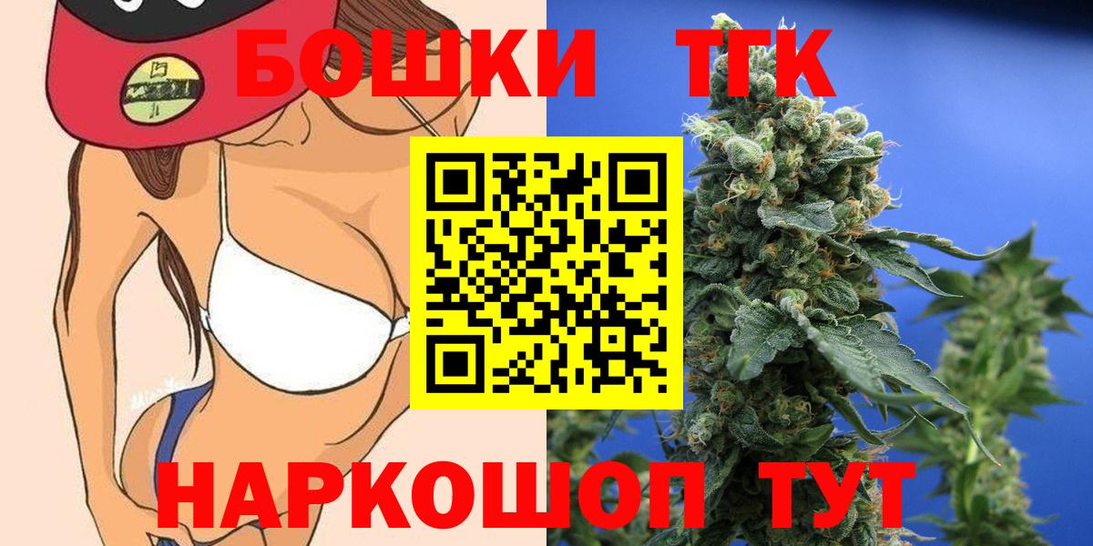 МАРИХУАНА ГИДРОПОН  Бошки марихуана Ganja  Заречный  Вход с VPN 